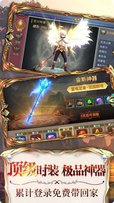 暗黑部落变态版礼包