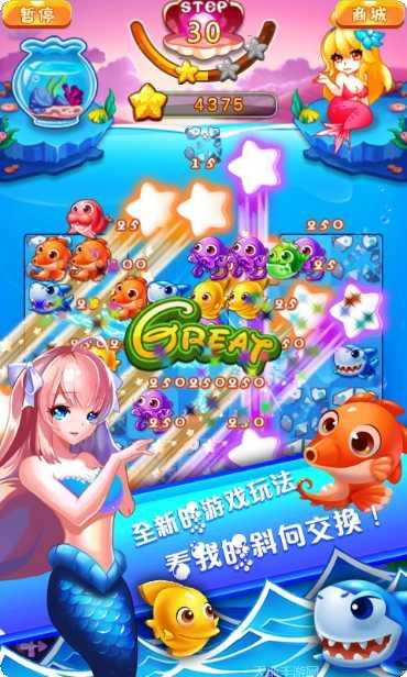 美人鱼湾游戏攻略