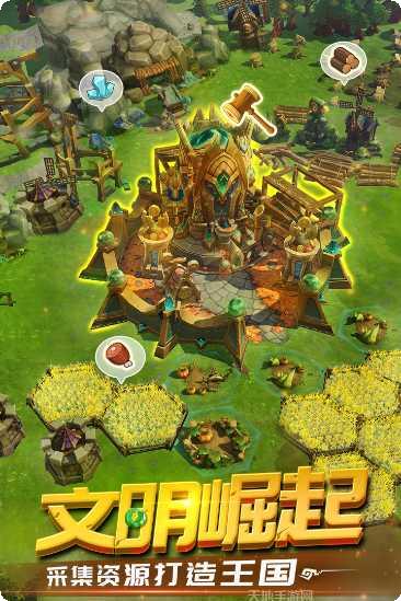 精灵契约手游下载