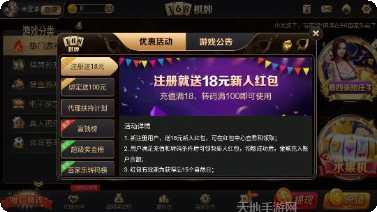 手掌心棋牌玩法介绍