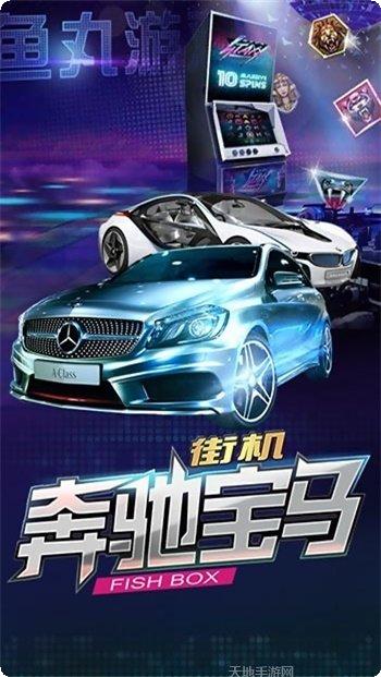 798娱乐角色设定