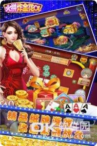 天堂娱乐角色扮演