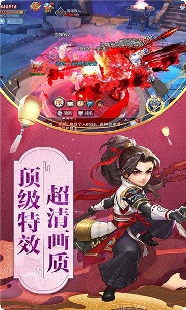 武神三界角色培养