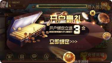 28棋牌游戏下载