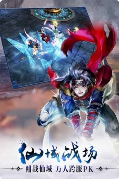 完美世界幻塔最新活动