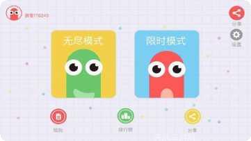 Snaky Run游戏玩法