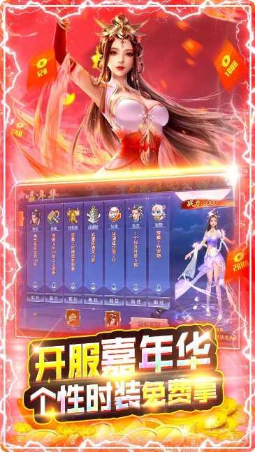 御剑八荒百抽版礼包