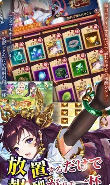 少女回战角色介绍