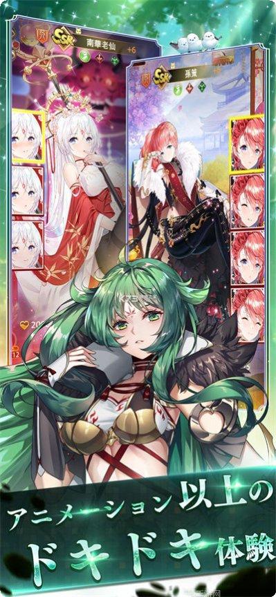 少女回战下载链接