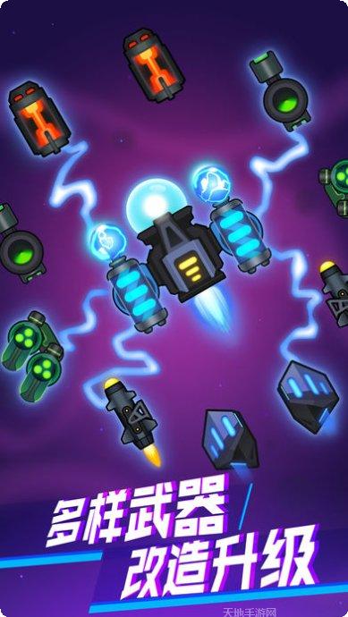 病毒消除大作战好玩吗