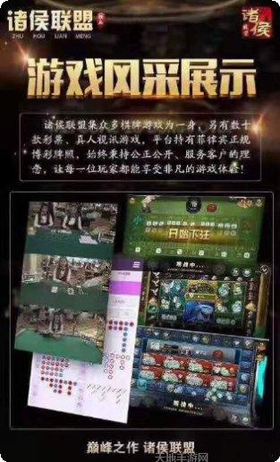 旭星棋牌下载