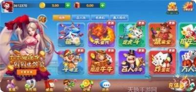 旭星棋牌玩法介绍