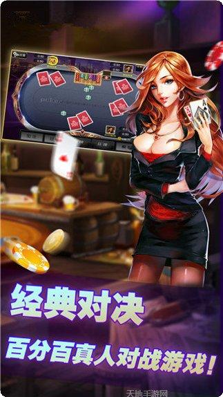 456趣味棋牌ios版