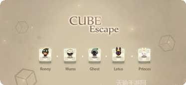 立方体爆炸3D下载地址