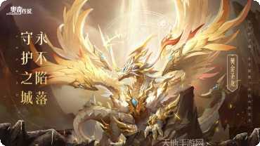 奥奇传说腾讯版下载