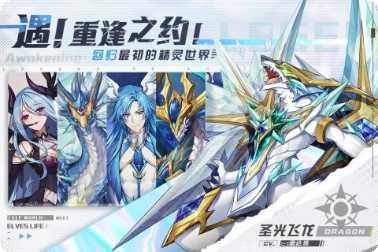 奥奇传说腾讯版礼包