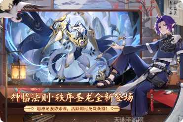 奥奇传说腾讯版角色推荐