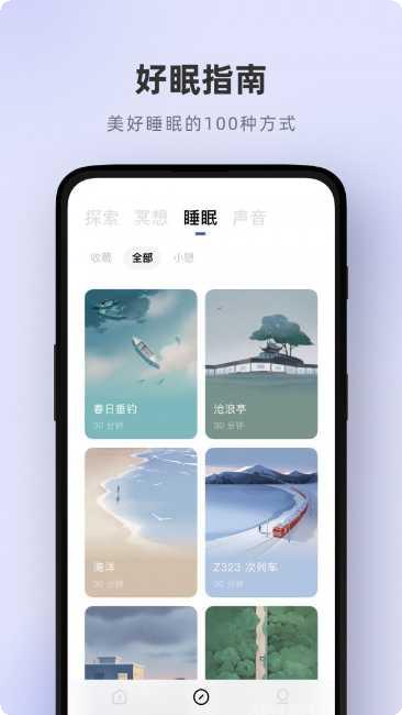 潮汐之火游戏攻略