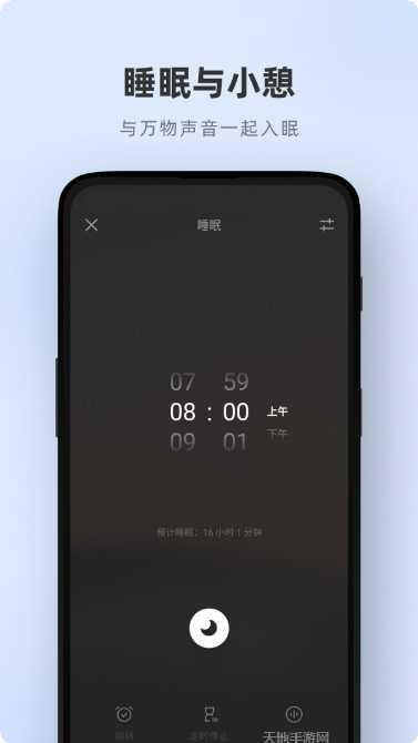 潮汐之火副本挑战