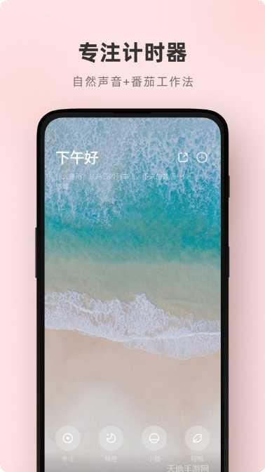 潮汐之火技能搭配