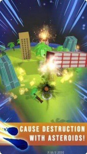 小行星恒星飞行员下载地址