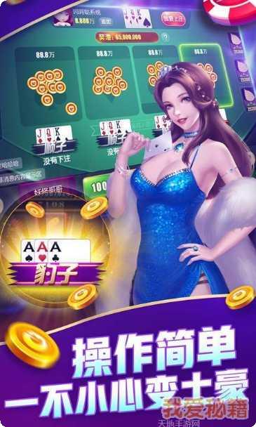 黑山兴动麻将玩法介绍