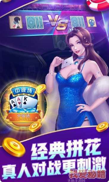 黑山兴动麻将规则