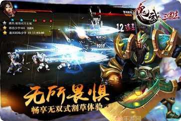 鬼武三国志百抽版攻略