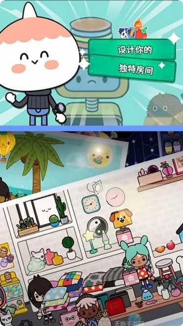 米加小镇商店免费版下载