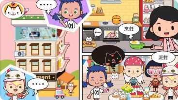 米加小镇商店免费版全解锁