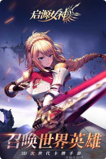 无上神兵装备获取