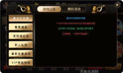 大金牛棋牌游戏攻略