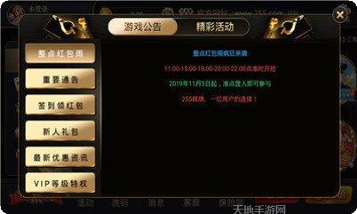 大金牛棋牌下载地址