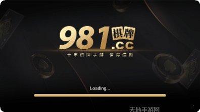 圣通娱乐游戏攻略