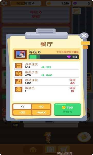 汉堡工厂模拟玩法介绍