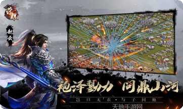 荣耀新三国腾讯版攻略