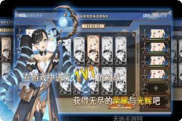 神明秩序角色培养