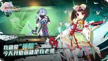 神明秩序副本挑战