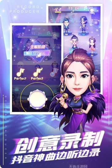 星梦计划造星大亨下载