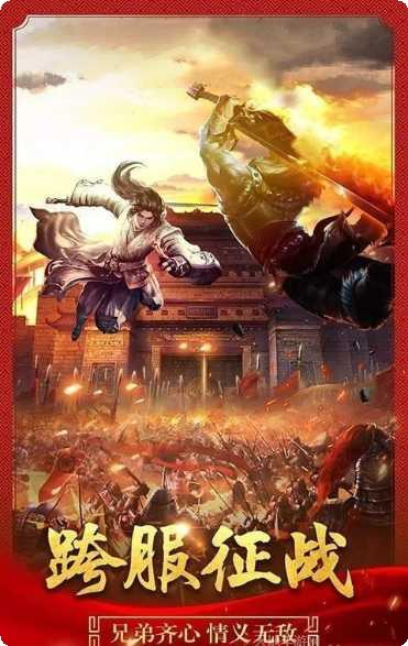 传奇神枪手钻石版角色介绍