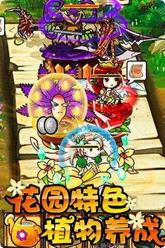 植物大战僵尸全明星未来世界更新