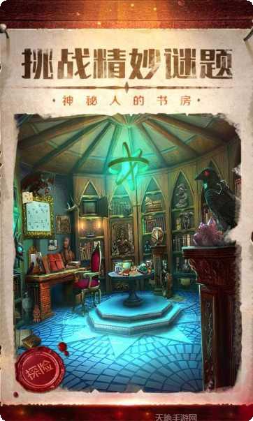 密室逃脱逃出办公室3全关卡