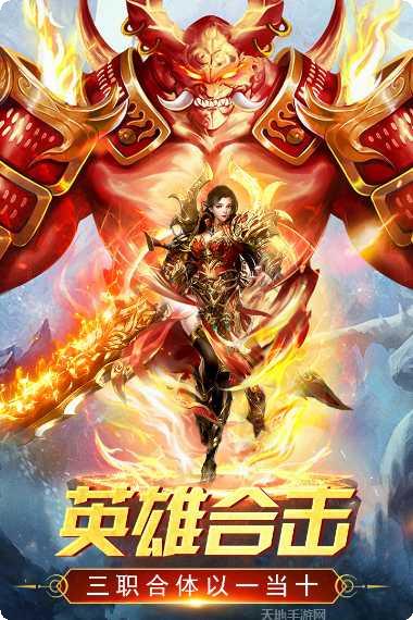 万道武神BT版攻略