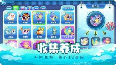 萌鱼泡泡最新版本