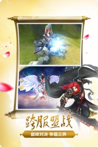 仙灵剑OL新手教程