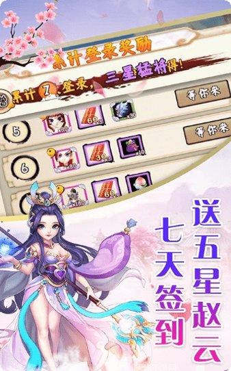 仙灵剑OL宠物系统