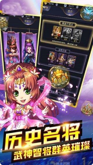 乱世江湖之热血群侠攻略