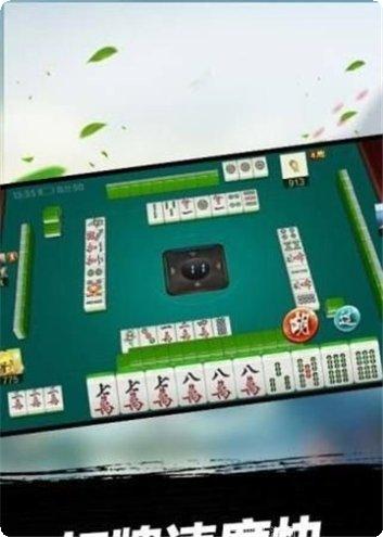 赌神归来棋牌安卓版