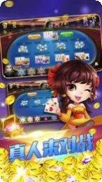 飞九棋牌苹果版