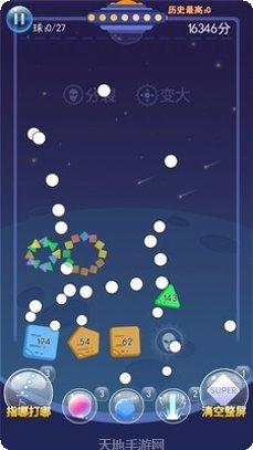 物理弹一弹玩法介绍